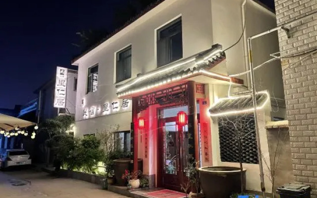 Qufu Liren Residential Residence (Sankong Scenic Area Shop)