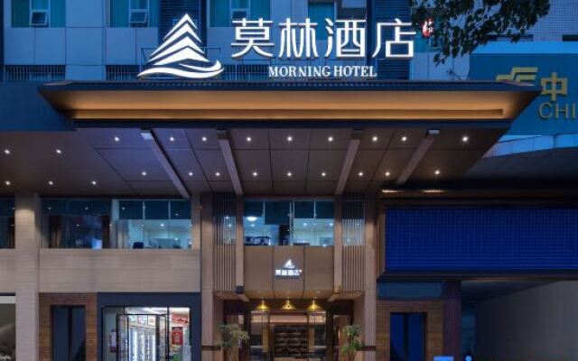 Molin Hotel (Loudi Changqing Street Louxing Square)