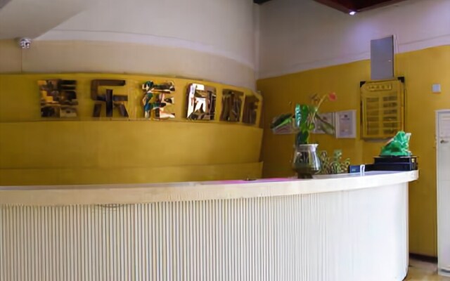 Chongqing Jiale Garden Hotel