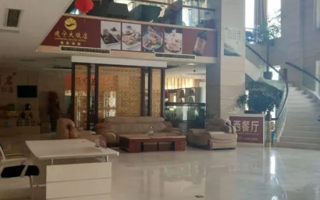 Jianning Hotel
