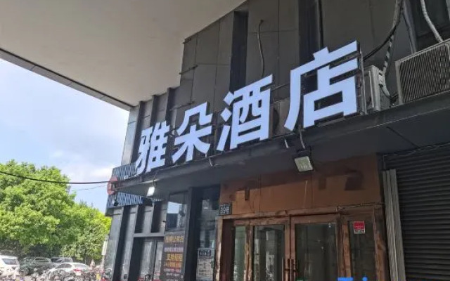 YaDuo Apartment