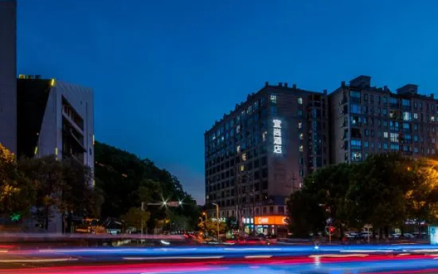 Echarm Hotel (Changsha Yuelu Mountain Lake Dacaiyuan Campus)