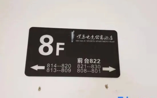 Heima E-Sport Apartment
