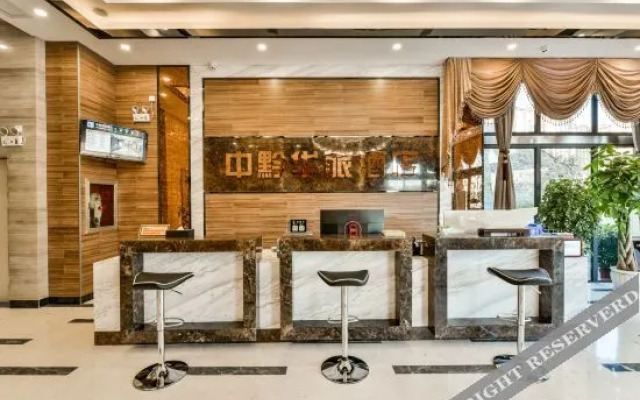 Zhongqian Hualv Hotel