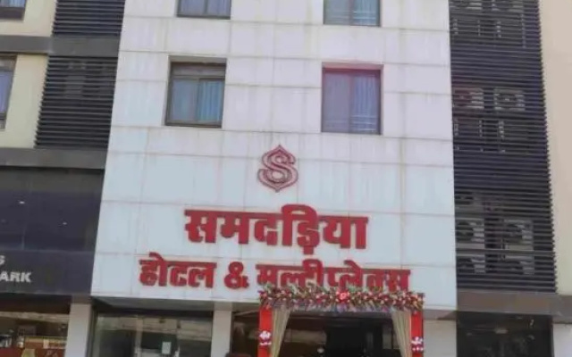 Samdareeya Hotel