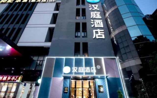 Hanting Hotel Shanghai Lujiazui Dongfang Road