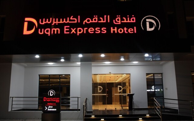 Duqm Express