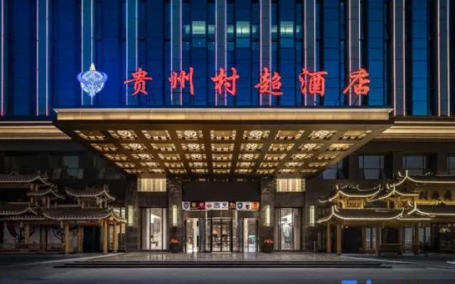 Guizhou Village Chao Hotel