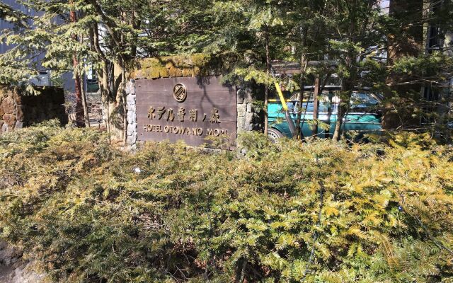 Kyu Karuizawa Hotel Otowa No Mori
