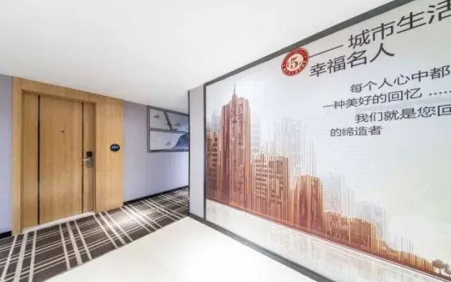 Celebrity Hotel (Jincheng Central Pedestrian Street People's Hospital Store)