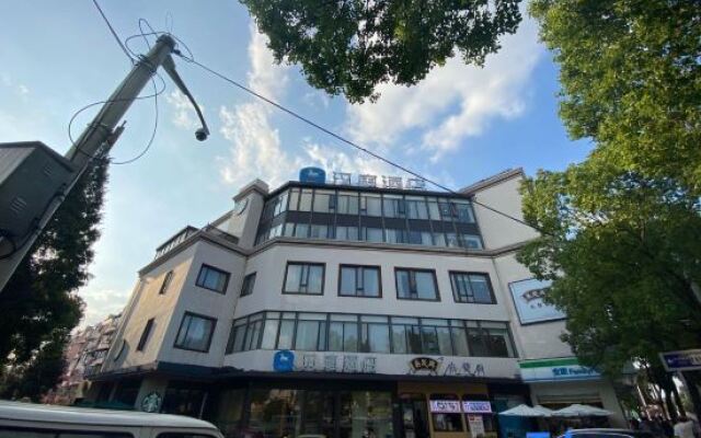 Hanting Hotel (Shanghai Wujing Pedestrian Street)