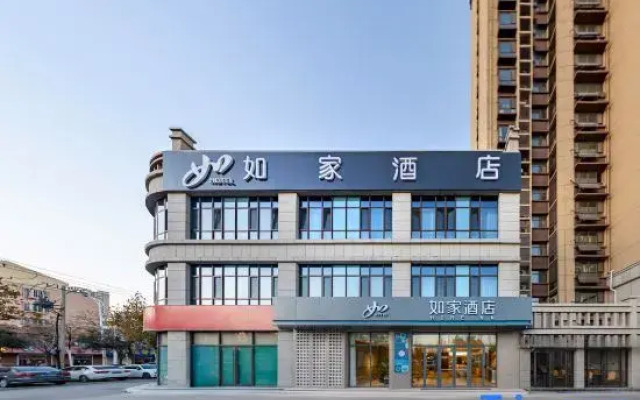 Homeinn Hotel (Heze Juye Experimental High School)