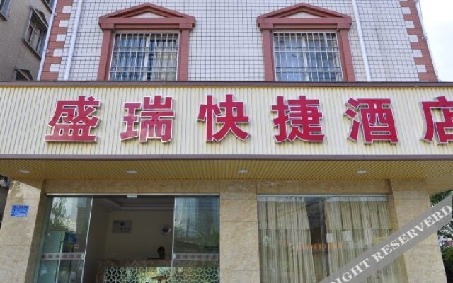 Fengrui Express Hostel