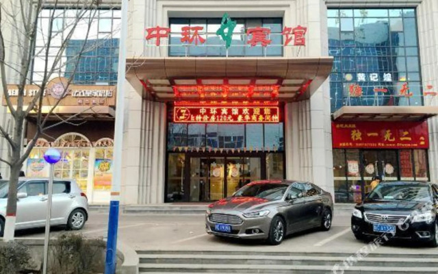 Zhonghuan Hotel