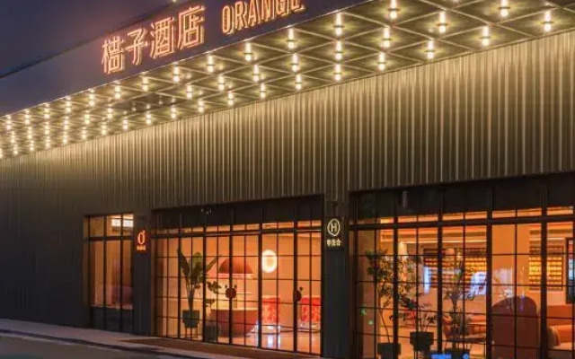 Orange Hotel Jieyang Jinxianmen