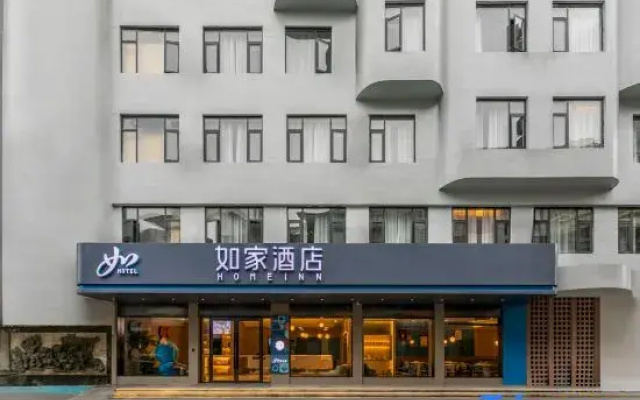Homeinn · neo (Hechi Nandan Jinfurong Pedestrian Street)