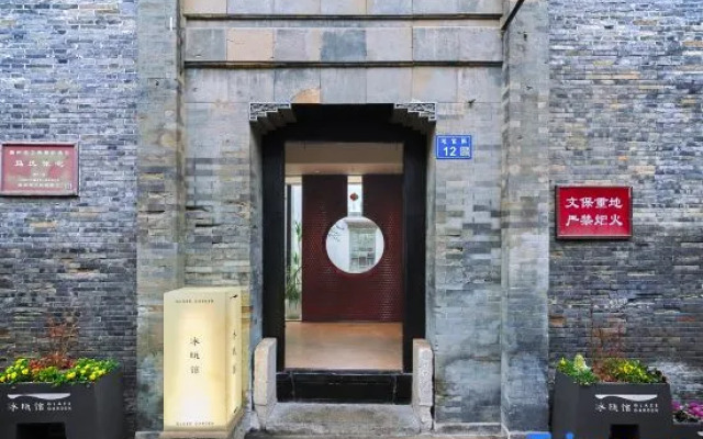 Refactoring Bingouguan Humanities Holiday Hotel (Yangzhou Dongguan Street)