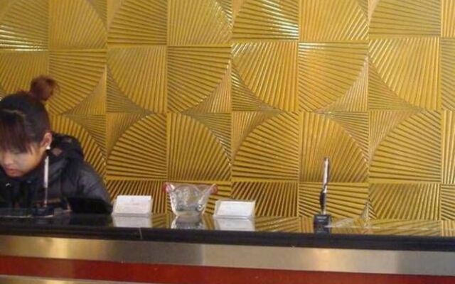 Tiandi Renhe Business Hotel