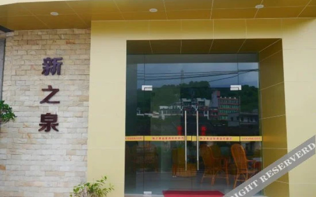 Zigu Hot Spring Hotel Guangzhou