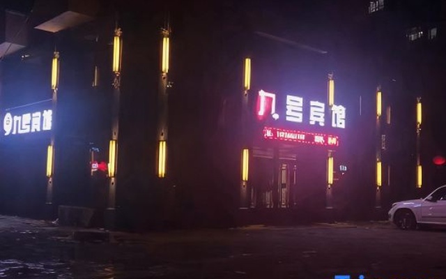 JIUHAO hotel