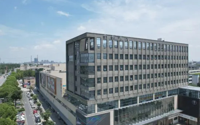 JI Hotel (Jiaxing Gaotie South Railway Station Yuli Plaza) – Outside – Jiaxing