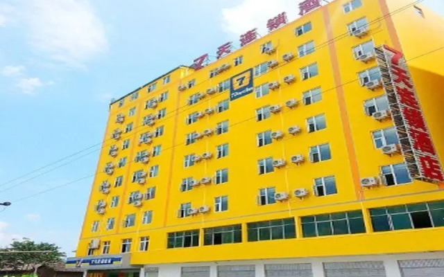 7 Days Inn Xichang Hangtian Avenue Jixiang Road Branch