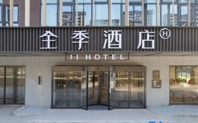 JI Hotel (Huai'an University Town Mingyuan Road) – Exterior – Qingjiangpu