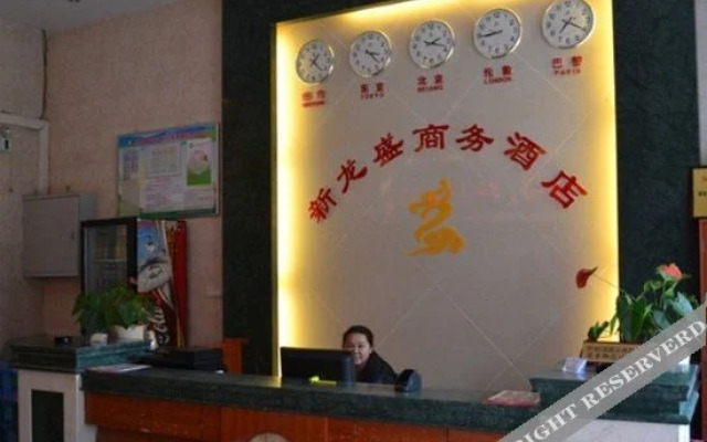 Xinlongsheng Business Hostel