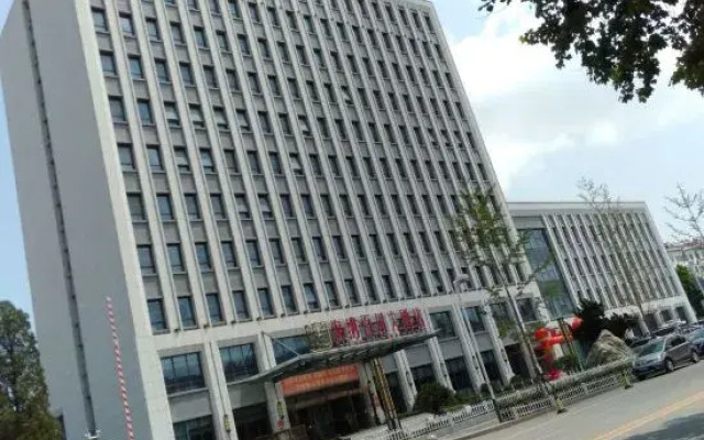 Haina Baichuan Hotel