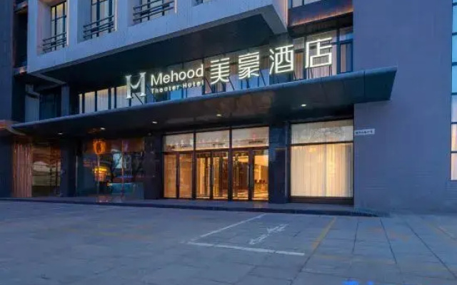 Mehood Hotel (Hohhot Gulou Jiangjun Yashu)