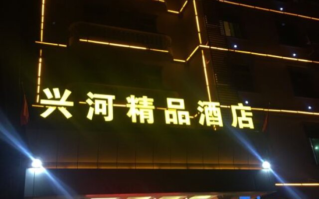 Baoting Xinghe Boutique Hotel