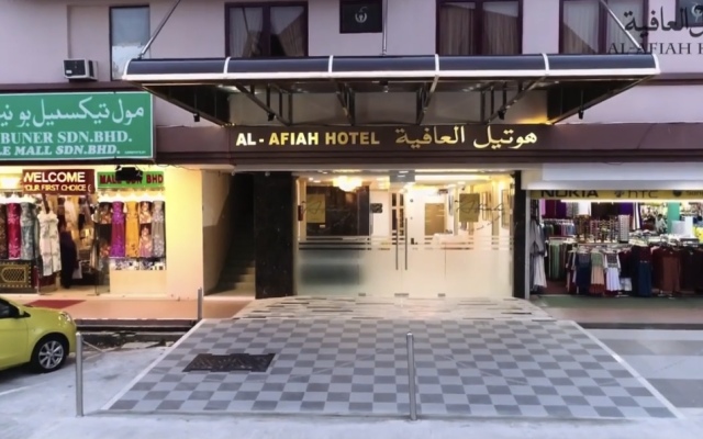 Al-Afiah Hotel