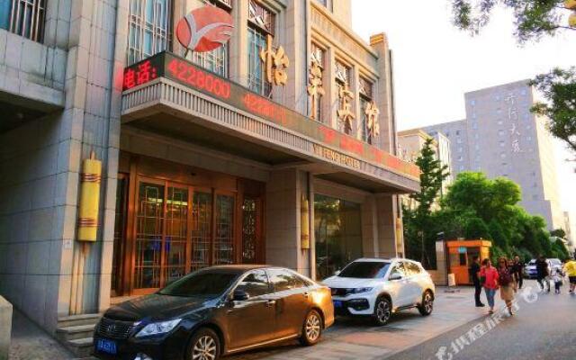 Yi Feng Building