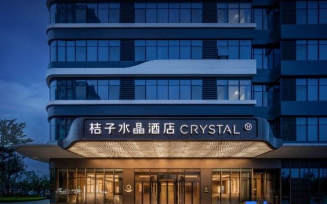 Crystal Orange Chengdu High-tech West District University of Electronic Science and Technology – Exterior – Chengdu