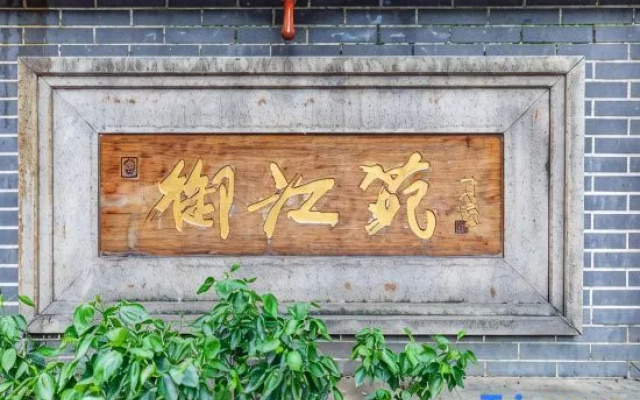 Qingfeng Boutique Apartment(Guangzhou Beijing Road Pedestrian Street）