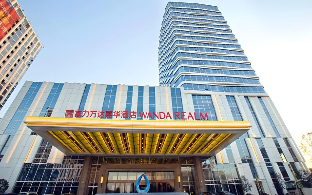 Wanda Realm Wuhu