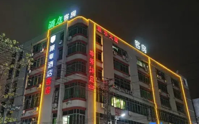 Yuan Coffetel (Yudi Subway Station)