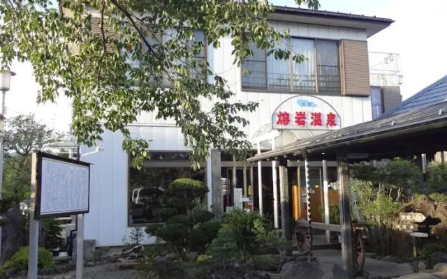 Ryokan Yougan Onsen