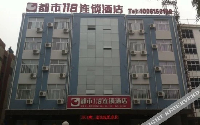 City 118 Chain Hotel Quyang Binhe South Road