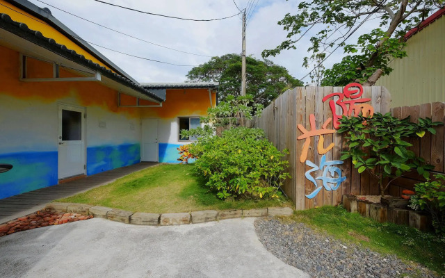 Kenting Sun & Sea B&B