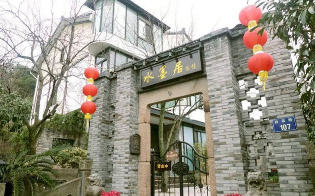 Hangzhou Ink Painting Yododo Inn Cozy Branch
