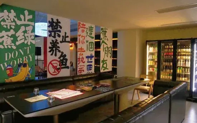Passerby Youth Hostel (Yingtianmen Mingtang Scenic Area)