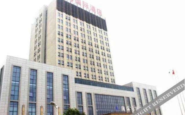 Wuyihai International Hotel (Huanghe Jiaotong College High-speed Railway Station)
