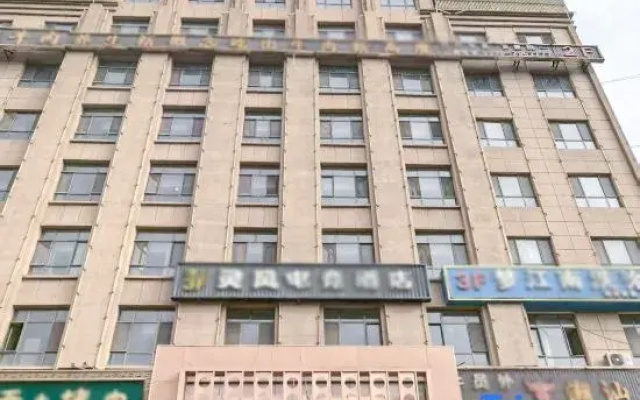 Amei Hotel （Kashgar Ancient City International Convention and Wxhibition Center Store）