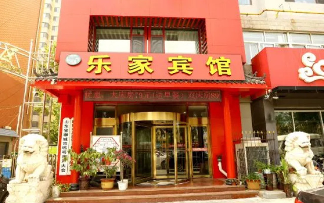 Lejia Business Hotel