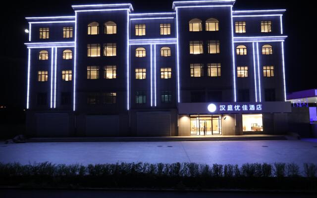 Hanting Premium Hotel Zhangjiakou Xuanhua North Railway Station