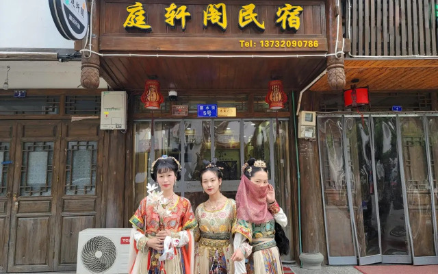 Nanxi JiangTingXuanGe Homestay