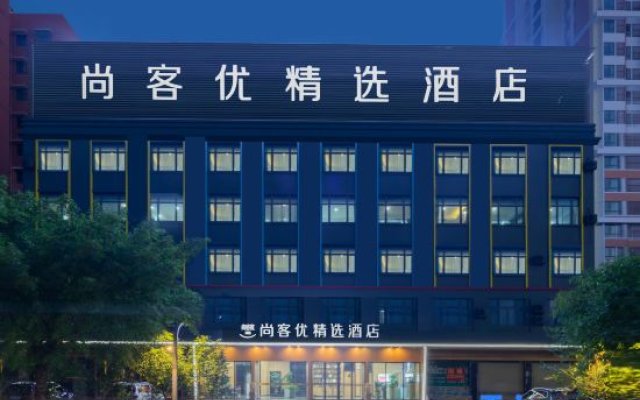 Shangkeyou Hotel (Qingyuan Fogang County National Road 106)