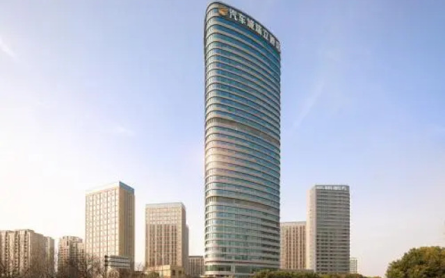 Auto City Ruili Hotel