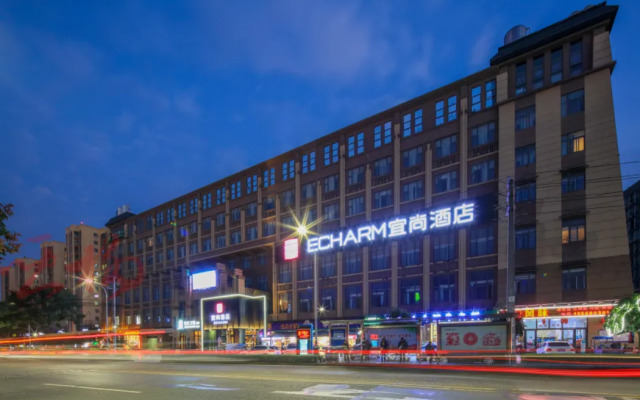 Echarm Hotel Shuangliu International Airport store